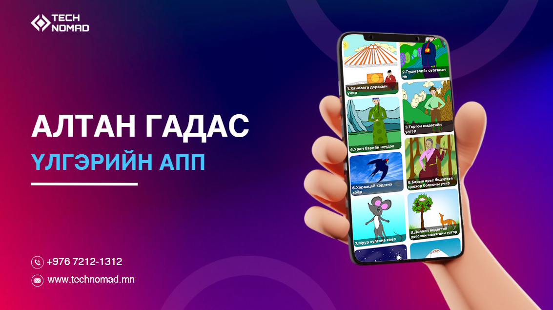 E-commerce Application