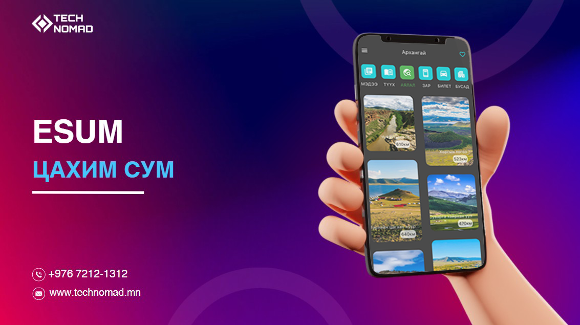 Food Ordering Application